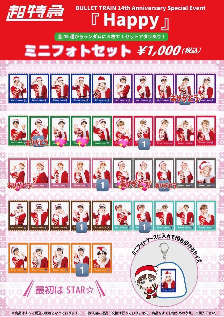 くみふぁ取引垢 tweet media