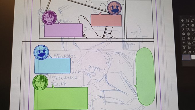 こういう表現
今の時代だからこそ
できる表現だよねー 