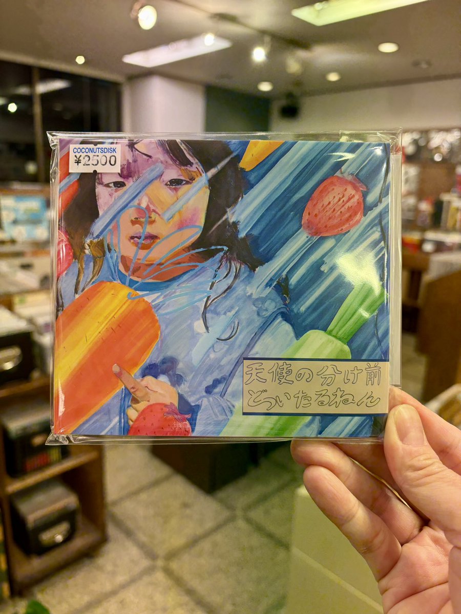 ココナッツディスク吉祥寺店y tweet media
