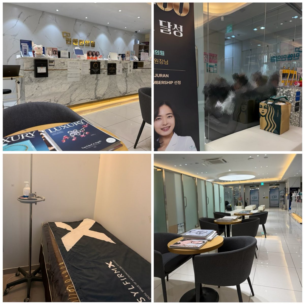 na🤍4月5月渡韓🇰🇷美容、歯列矯正中 tweet media