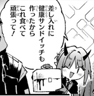 くろむ tweet media