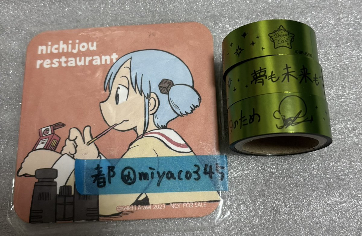 都@取引垢 tweet media