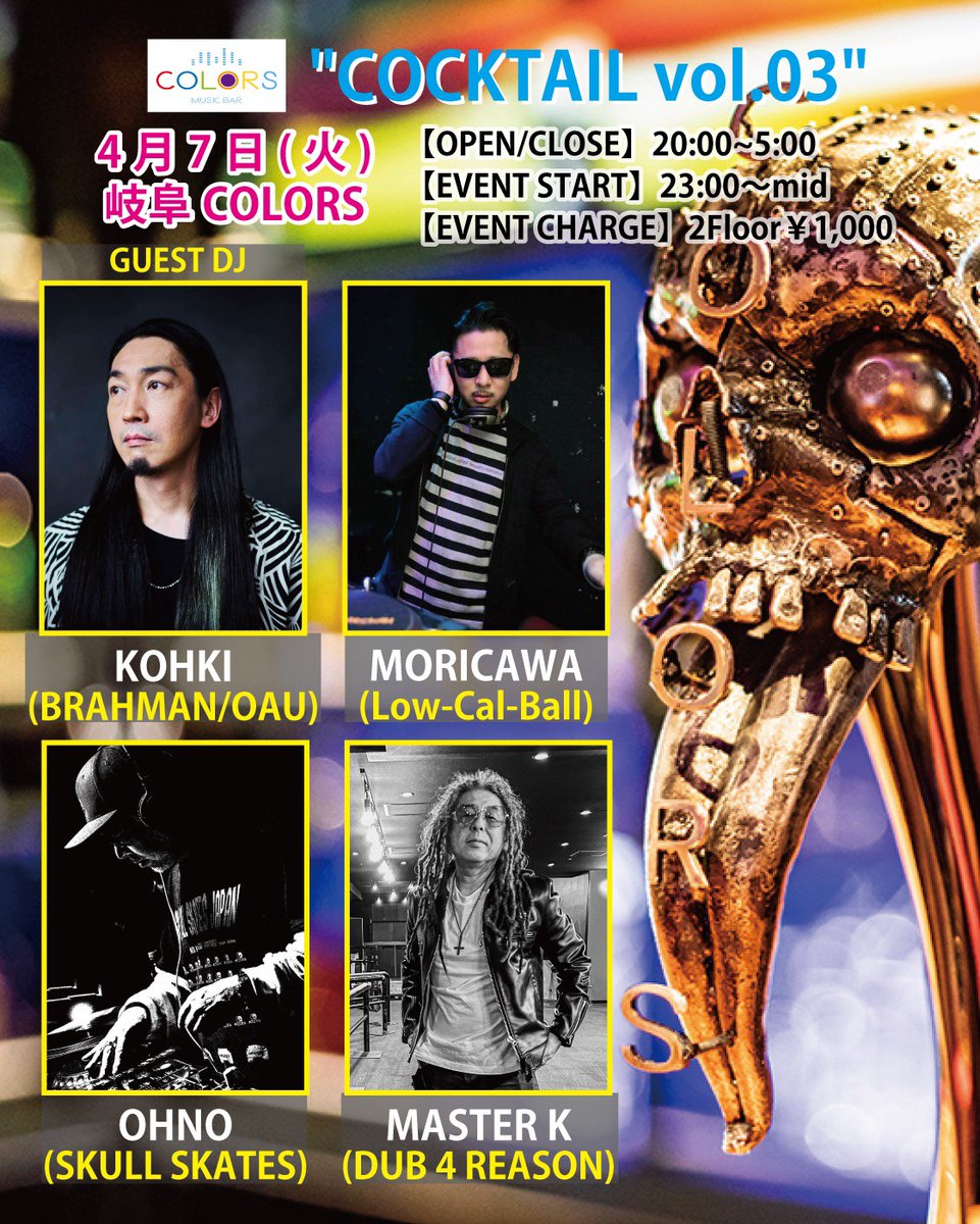 DJ MORICAWA tweet media