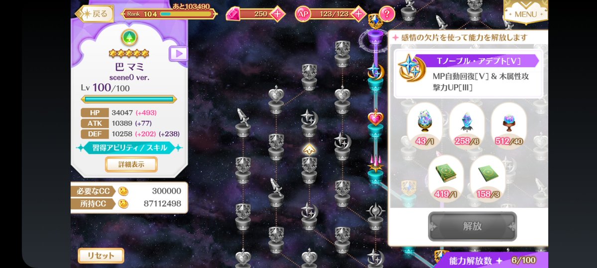 ゴリラフォーティ. tweet media