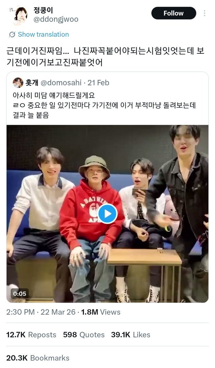 rin 🍋 YELLOW BY PROD ASAHI tweet media