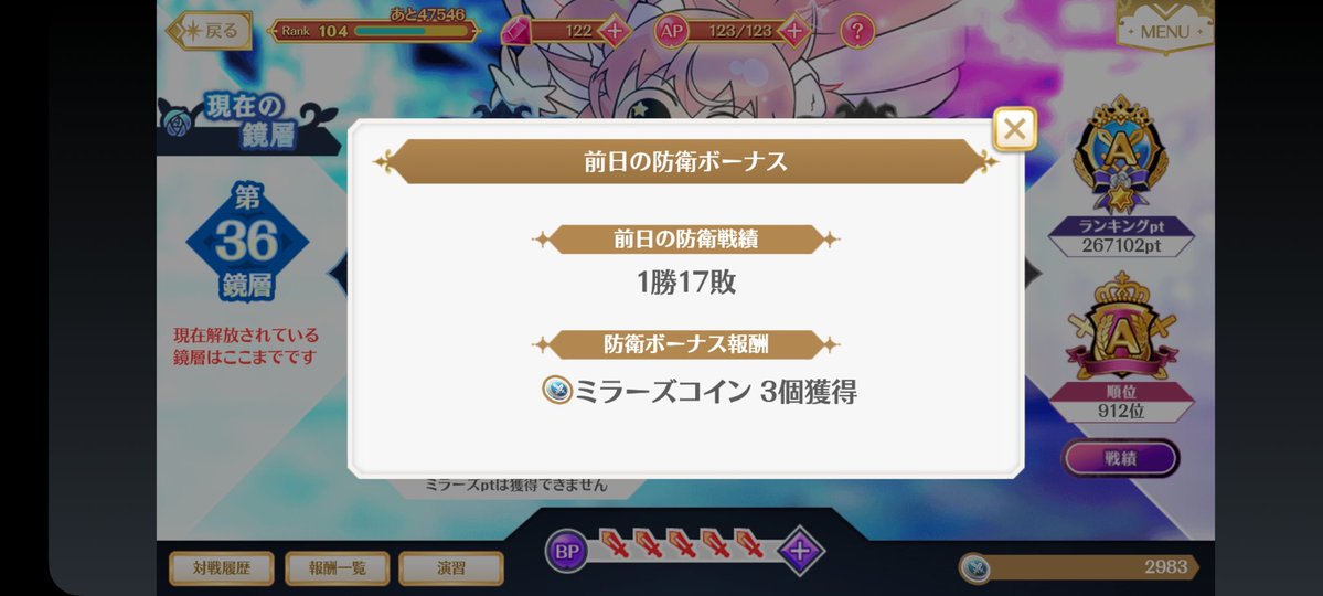 ゴリラフォーティ. tweet media