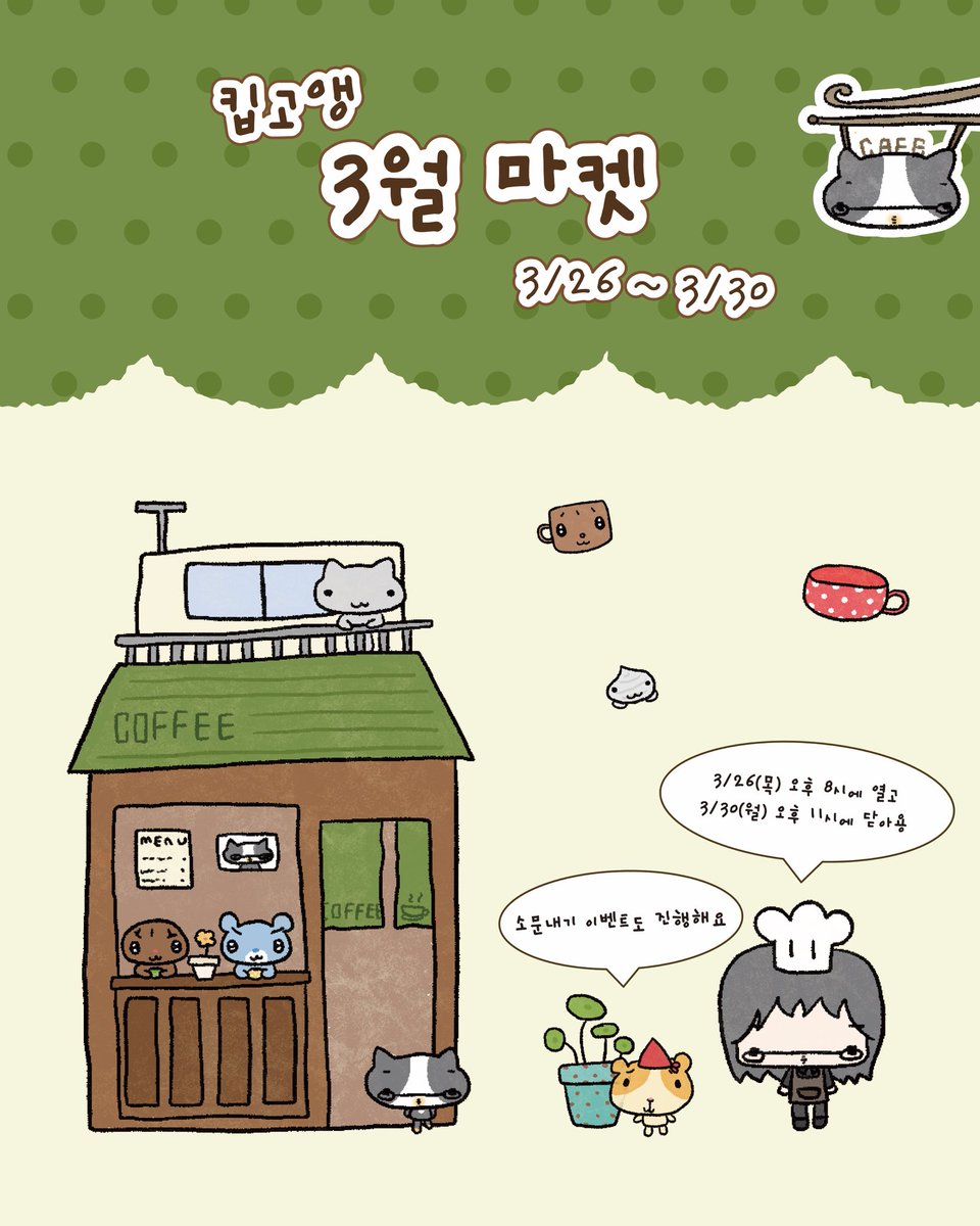 킵고앵 tweet media