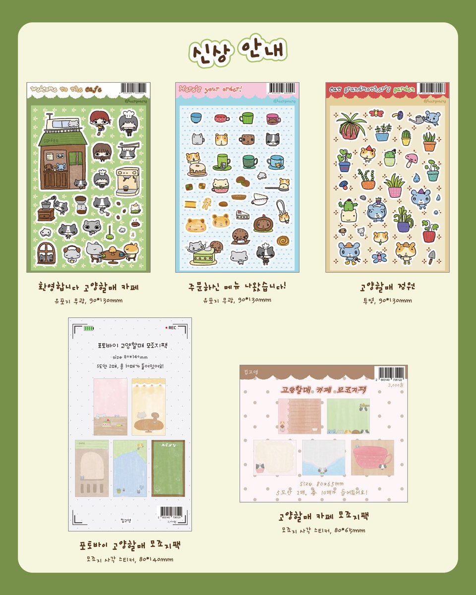 킵고앵 tweet media