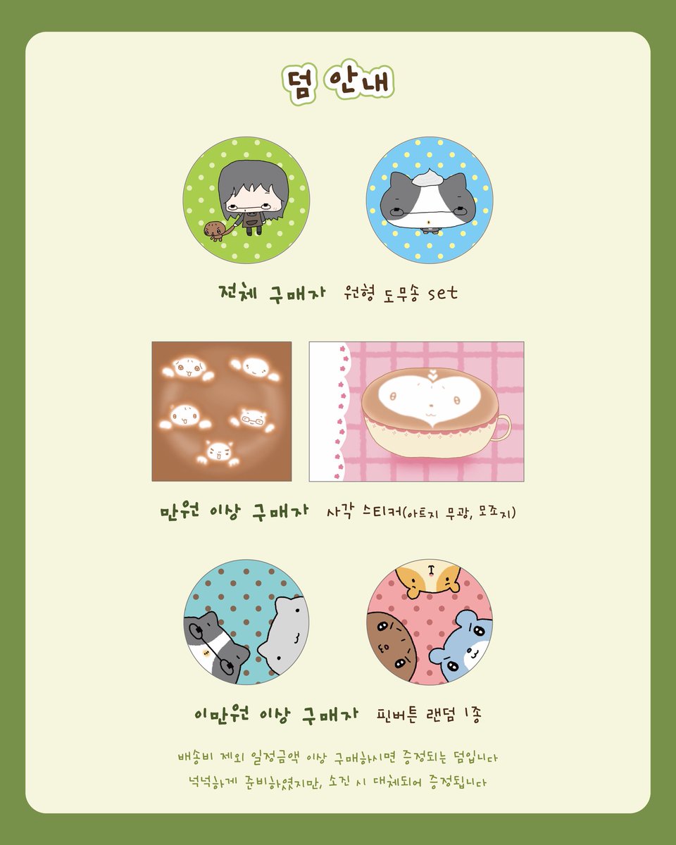 킵고앵 tweet media