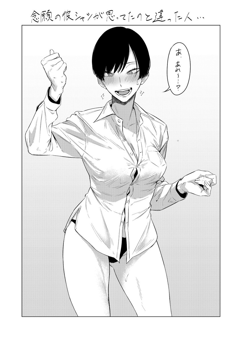 九十九弐級 tweet media