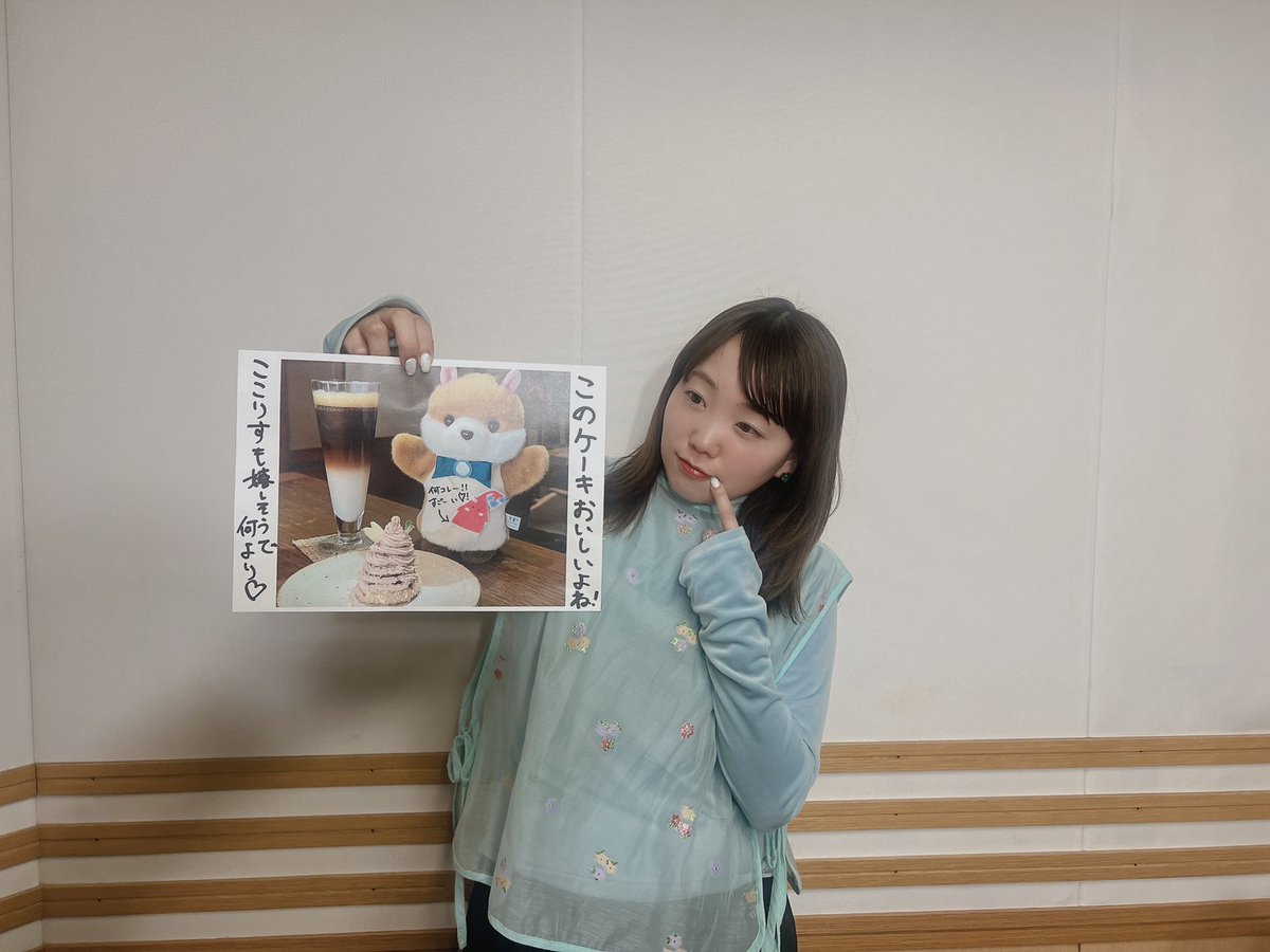 今夜も #kokoradi をお聴き頂き
ありがとうございました🍀

川越観光の報告からスタート✨️
川越に移住した方のお話しもありましたね👀

さらに、進学を控える方への
友達作りのアドバイスや
今話題の「超かぐや姫」
オーディション時の裏話など
盛りだくさんでした☺

次回もお楽しみに♪

#小原好美