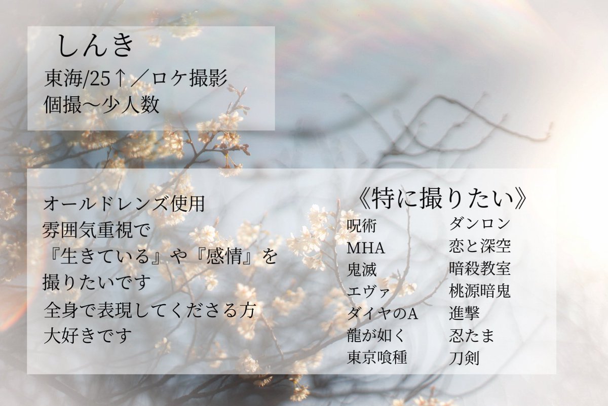 しんき tweet media