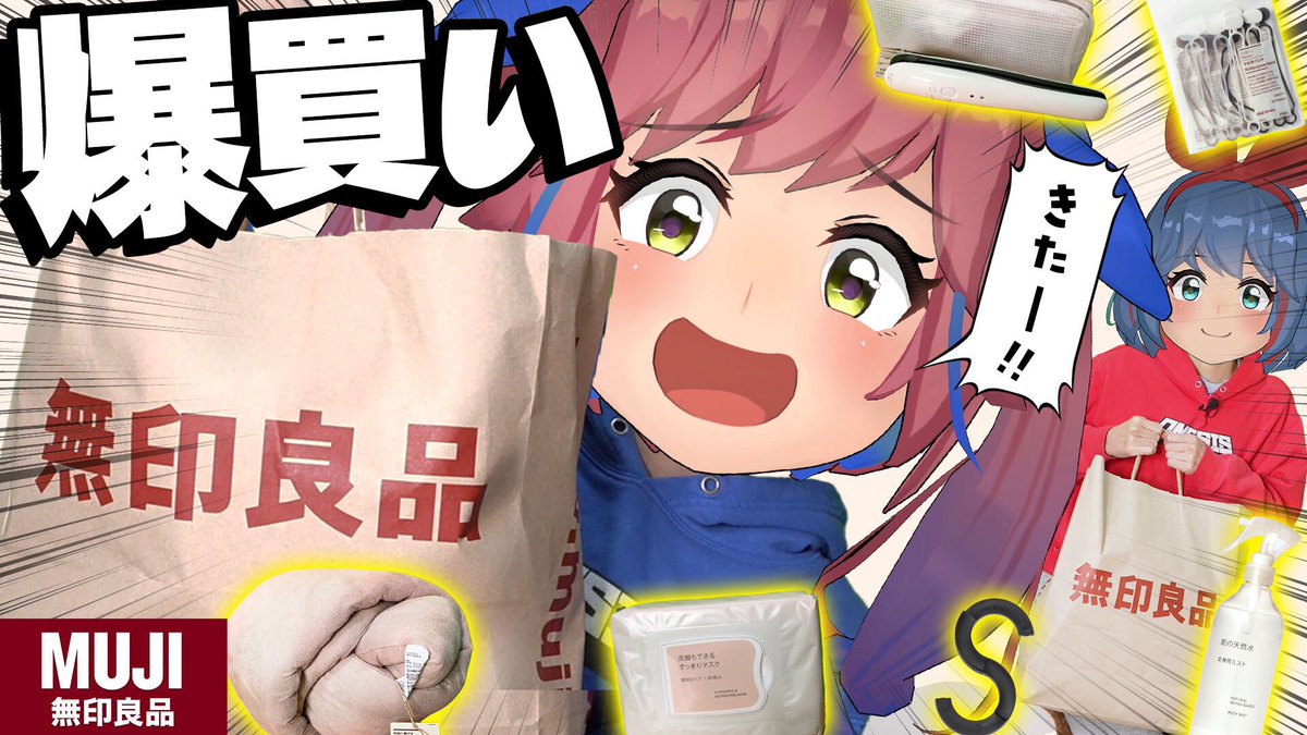 おめがリオ@妹の方 tweet media