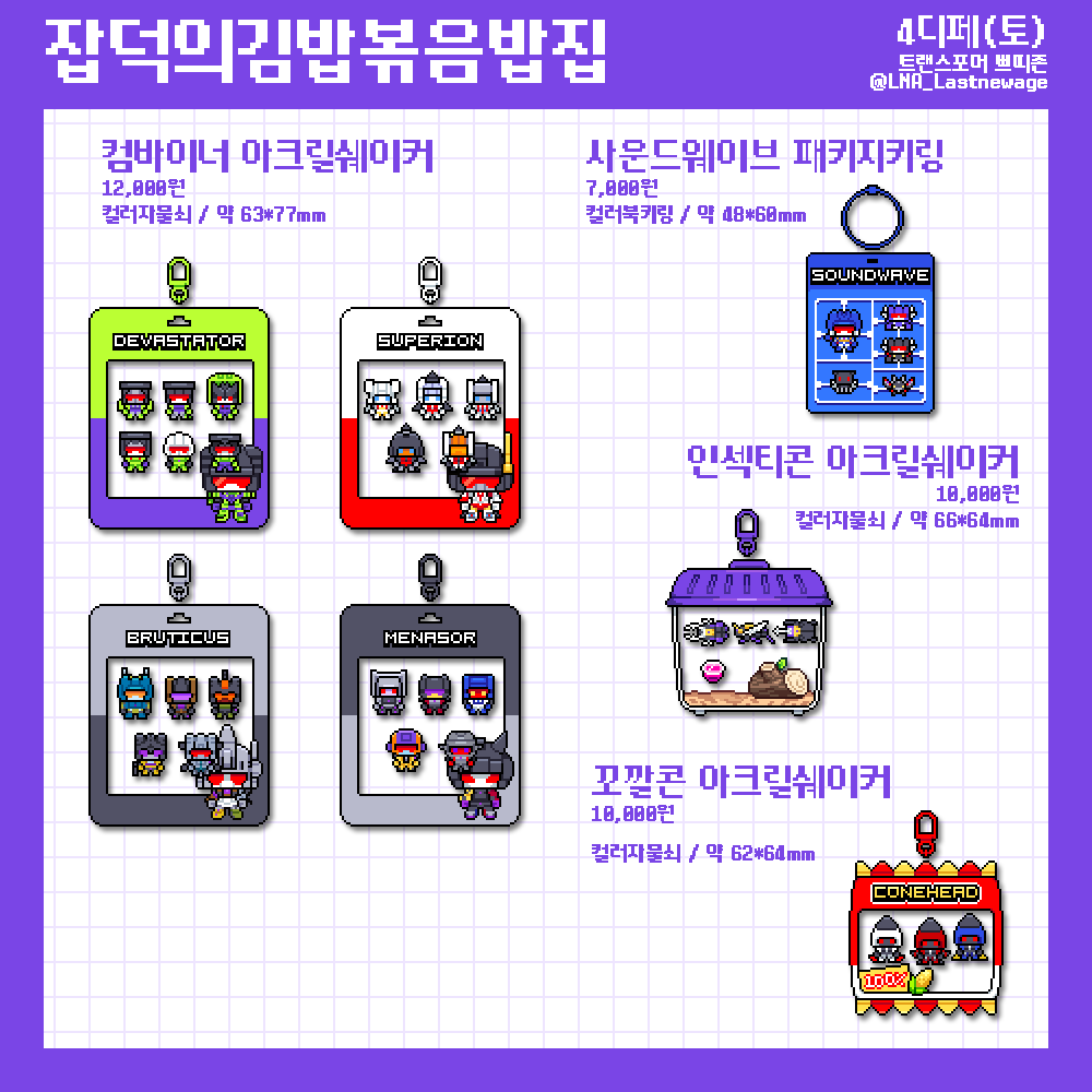 Lastnewage🏳️‍🌈🏳️‍⚧️ tweet media