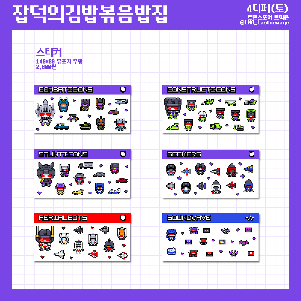 Lastnewage🏳️‍🌈🏳️‍⚧️ tweet media