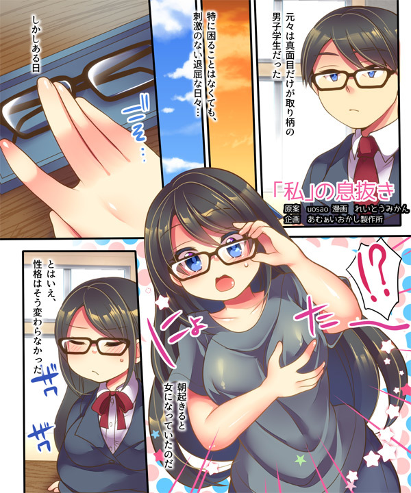 投稿景品りばいばる36～40
https://t.co/wA97T5rtoX
しばらくサボっていた旧ブログからのお引越し!今回は2018年ごろの作品群。イラストレイターさんは、かんむりさん、れいとうみかんさん、シリカさん 