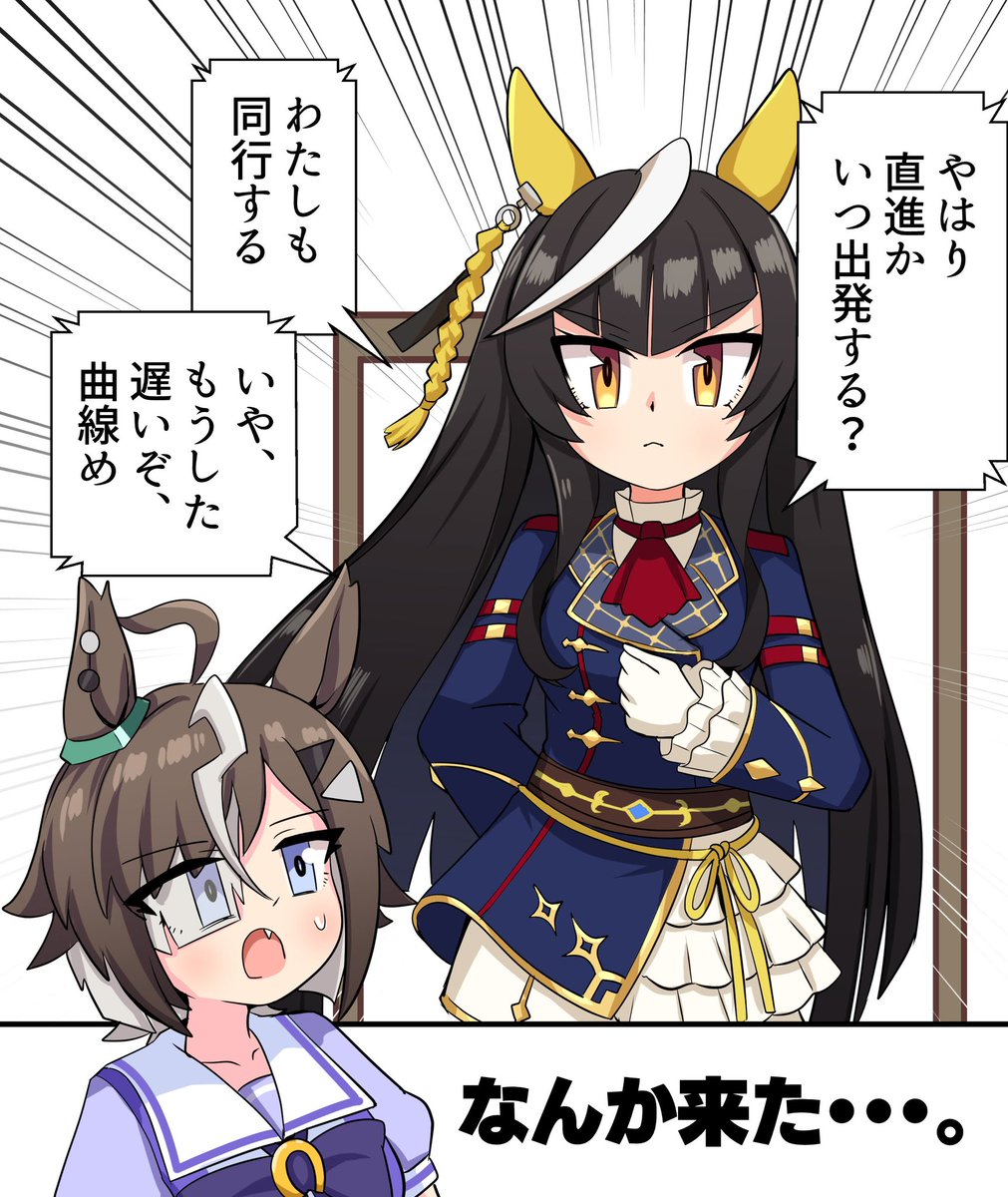 アオノジ tweet media