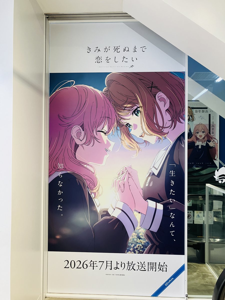 インフィニット ∞ 公式アカウント tweet media