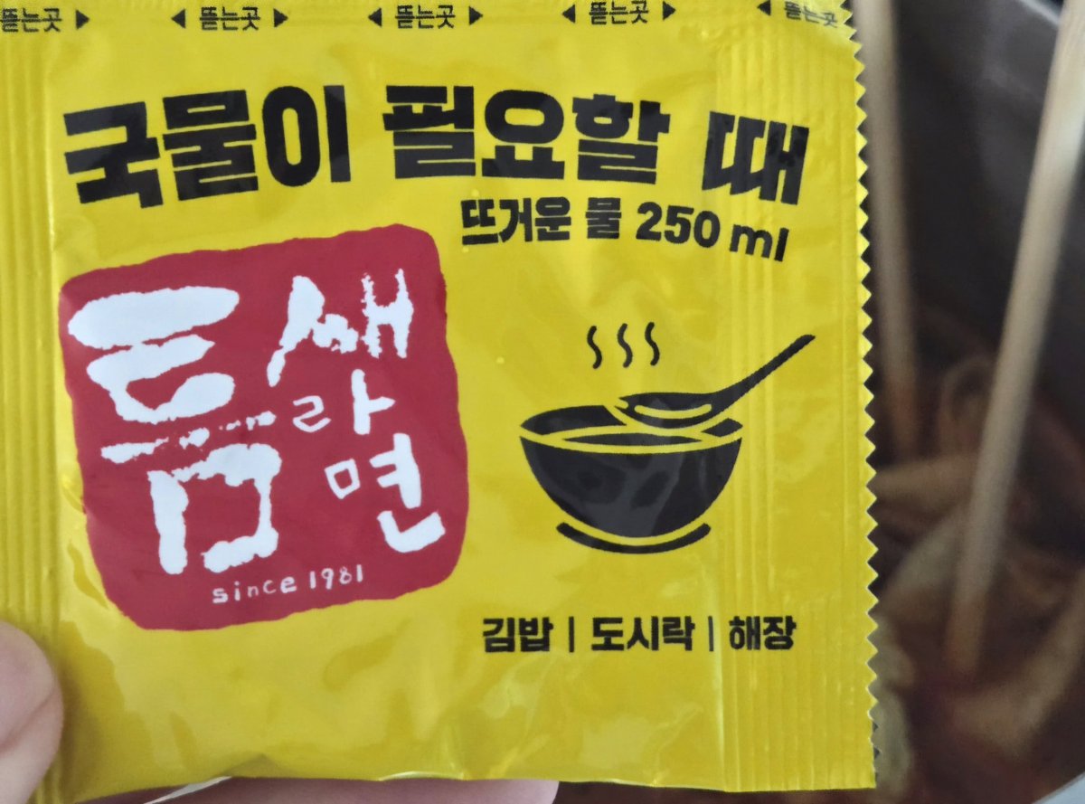 반짝반짝 tweet media