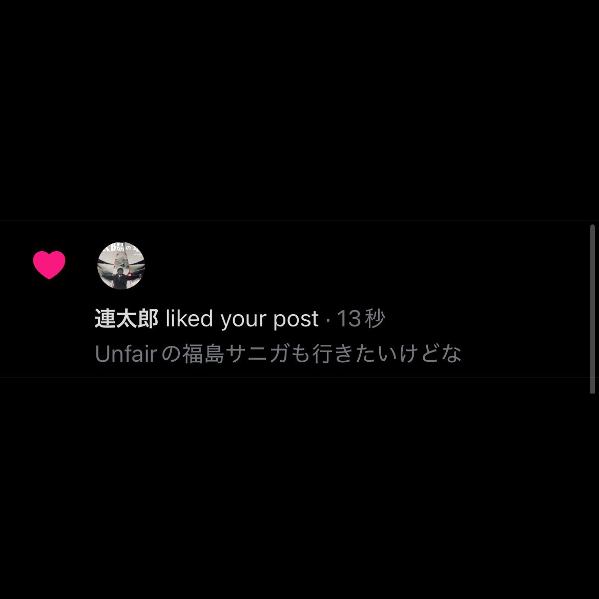 風呂キャン界隈 tweet media
