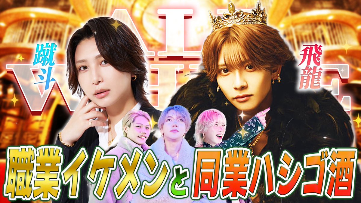 YGGDRASILL ユグドラシル【official account】 tweet media