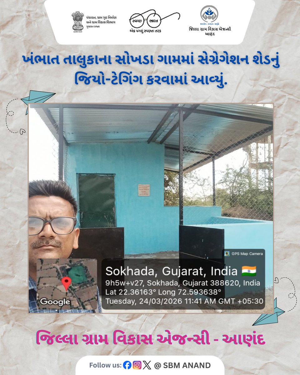 SBM(G) ANAND tweet media