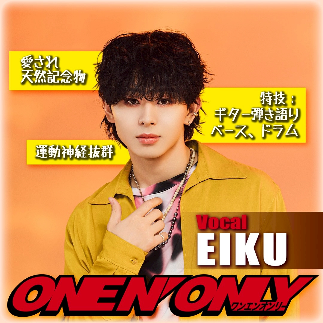 ONE N' ONLY / ワンエンオンリー tweet media