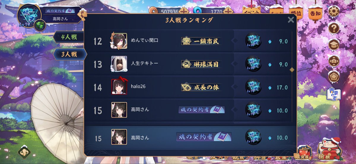 高岡 凛 tweet media