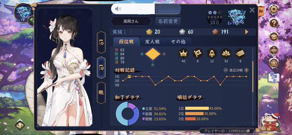 高岡 凛 tweet media