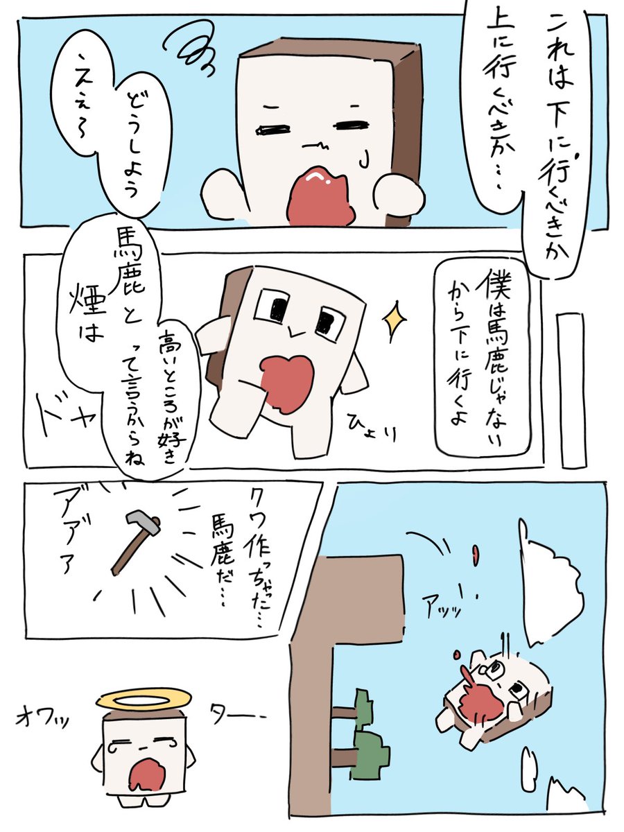 ぴくせる tweet media