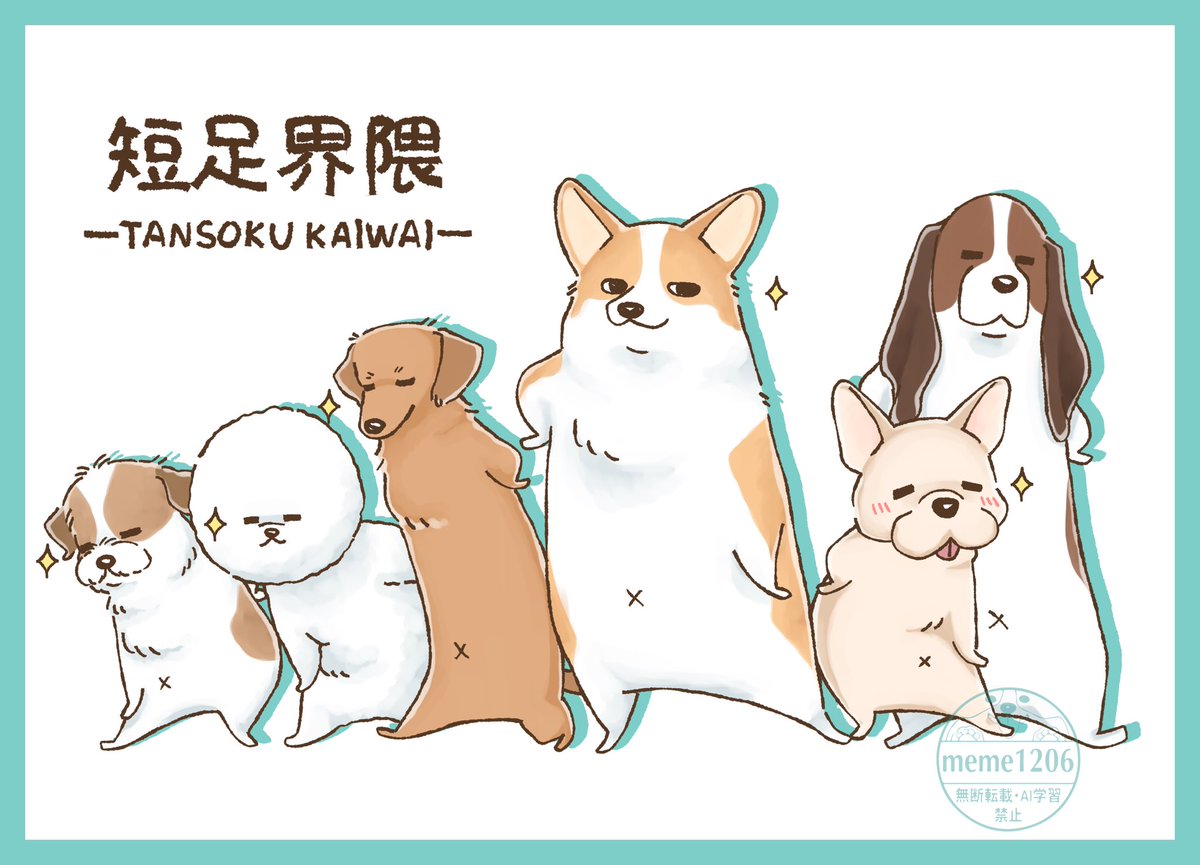 藤原めめ tweet media