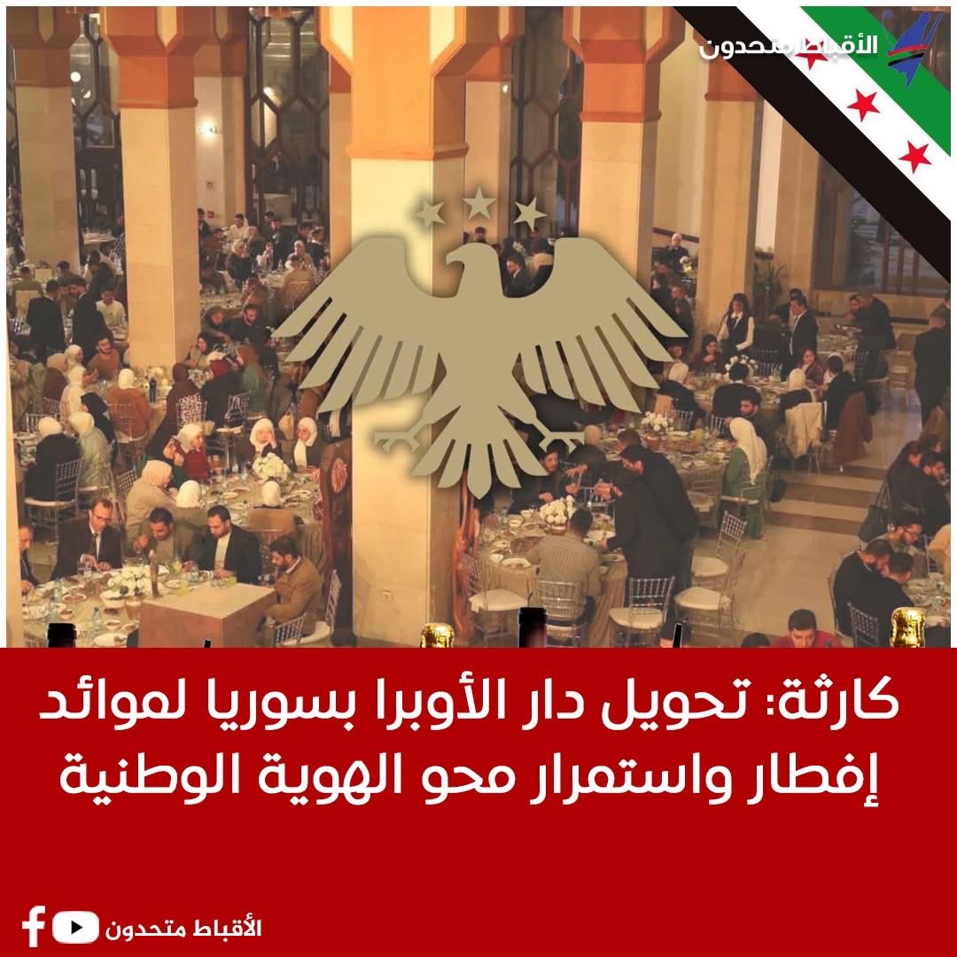 EGYPTIAN tweet media