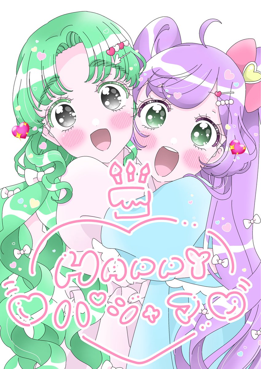 らぁファル新刊の表紙です！💖💚
♡HAPPY パジャマ♡だよ〜✨