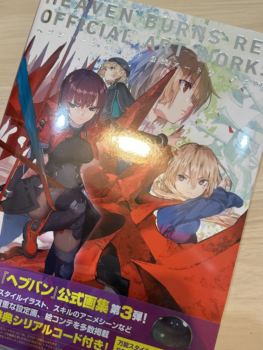 ゆーげん tweet media