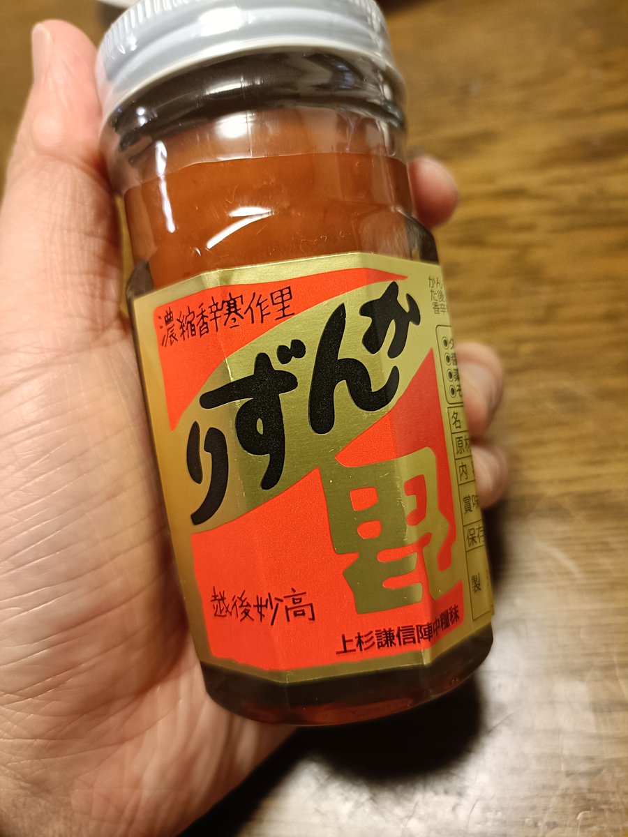 やぎさん(ダム) tweet media