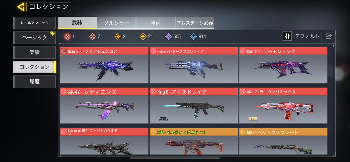 のぶメンヘラ🐼 tweet media