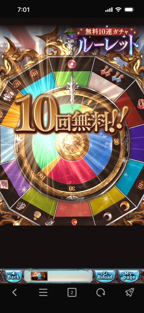 ドランスカーゴ tweet media