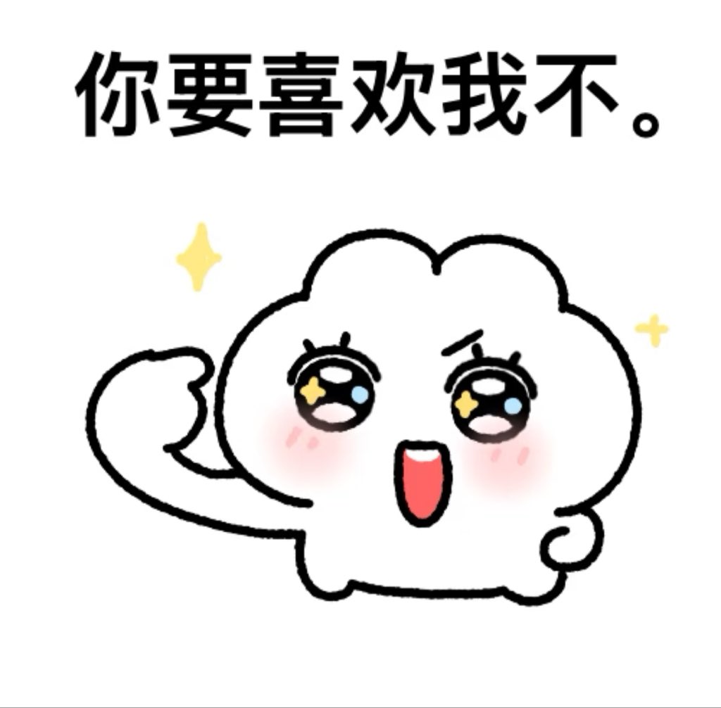 相交线^. ^ tweet media