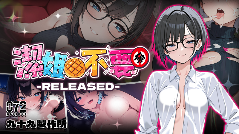 072 Project tweet media