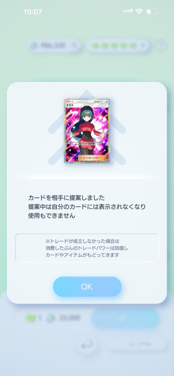 やいや〜 tweet media