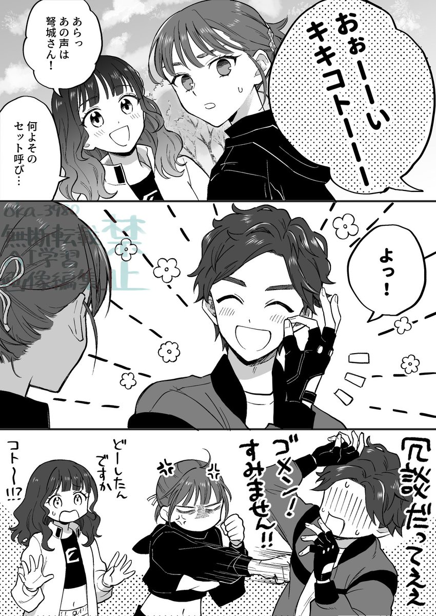 おかあ tweet media