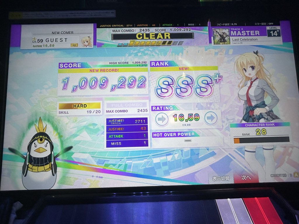 ゲスト tweet media