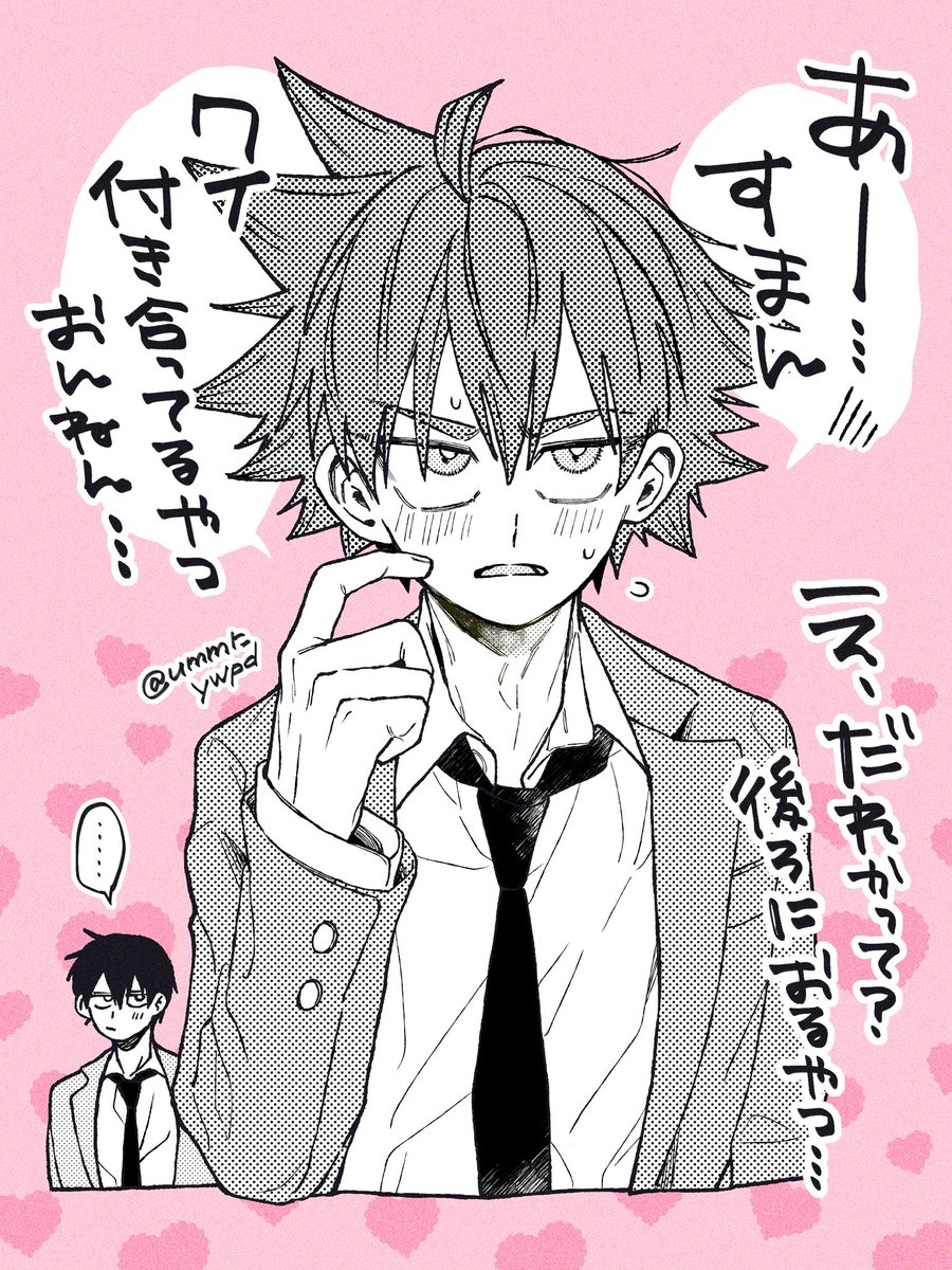 うみまる tweet media