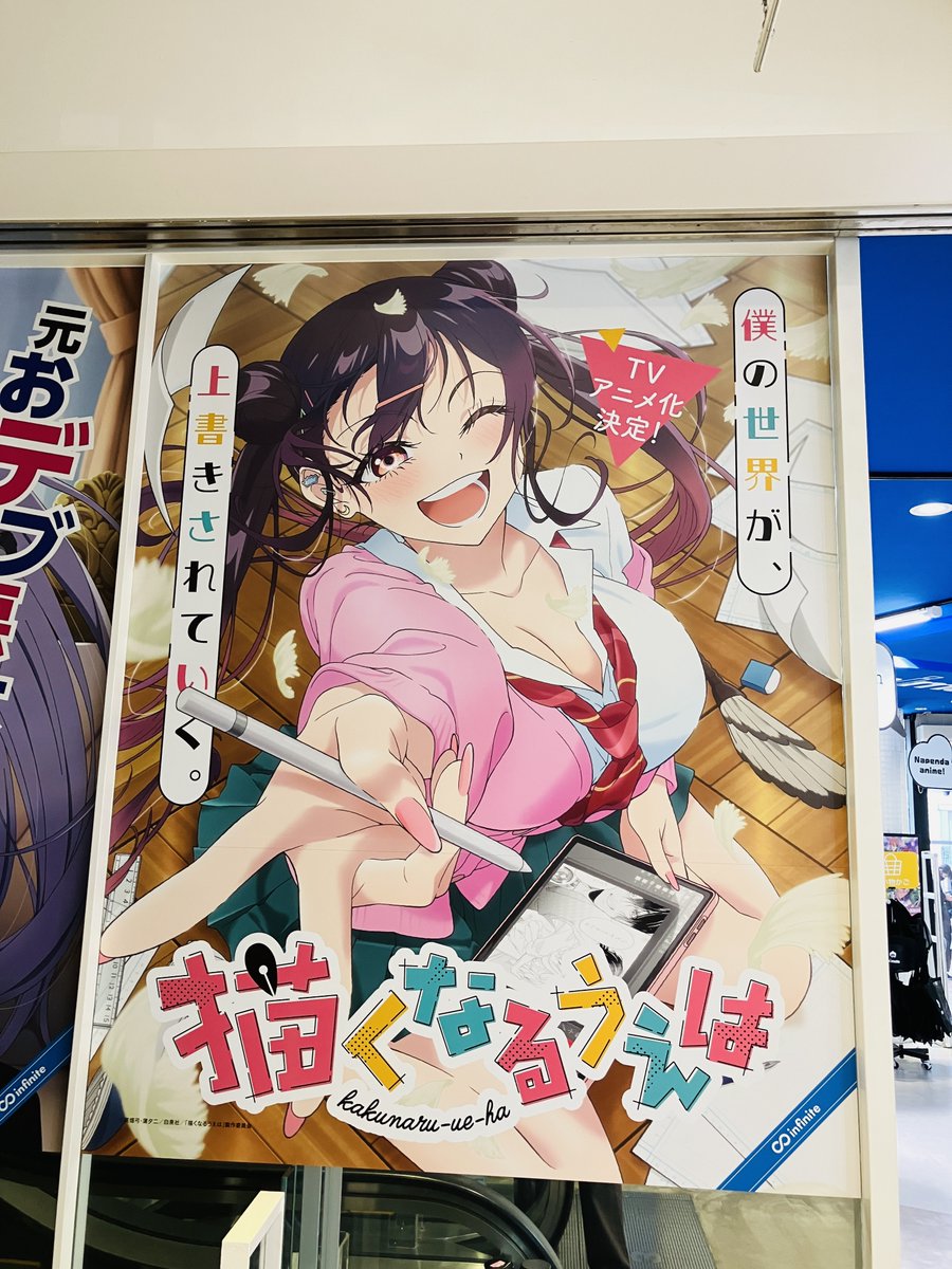 インフィニット ∞ 公式アカウント tweet media