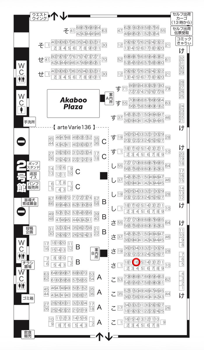 ᴀᴋɪ 🩰　3/29インテ2号館さ16a tweet media