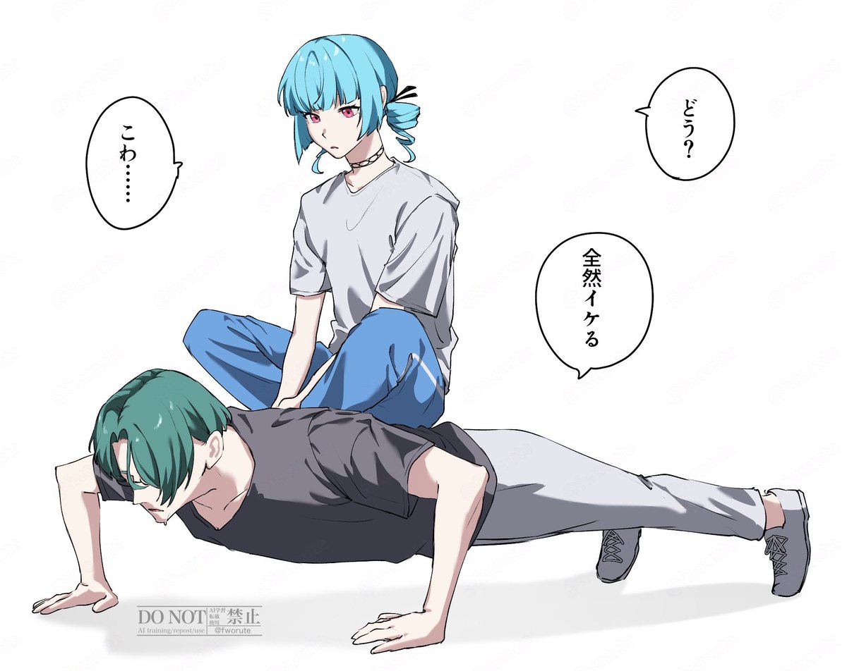 フォルテ tweet media