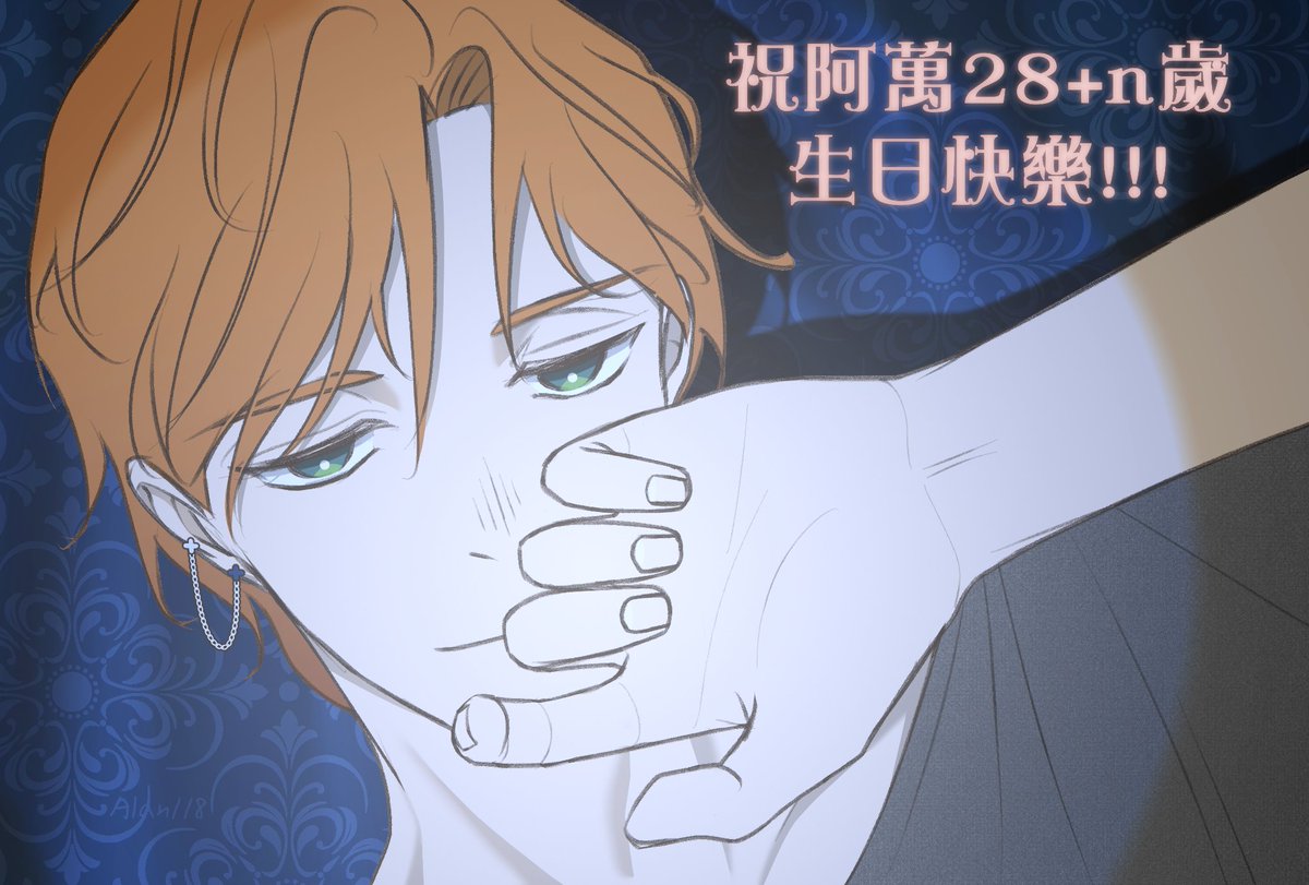 🎉🎂🥼🍊

▼無字版提供給各位粉肝們限時下載跟列印(明信片尺寸)▼
✅只限"個人收藏"用
🈲盜用、轉載

#萬用生日卡2026 #阿萬人迷