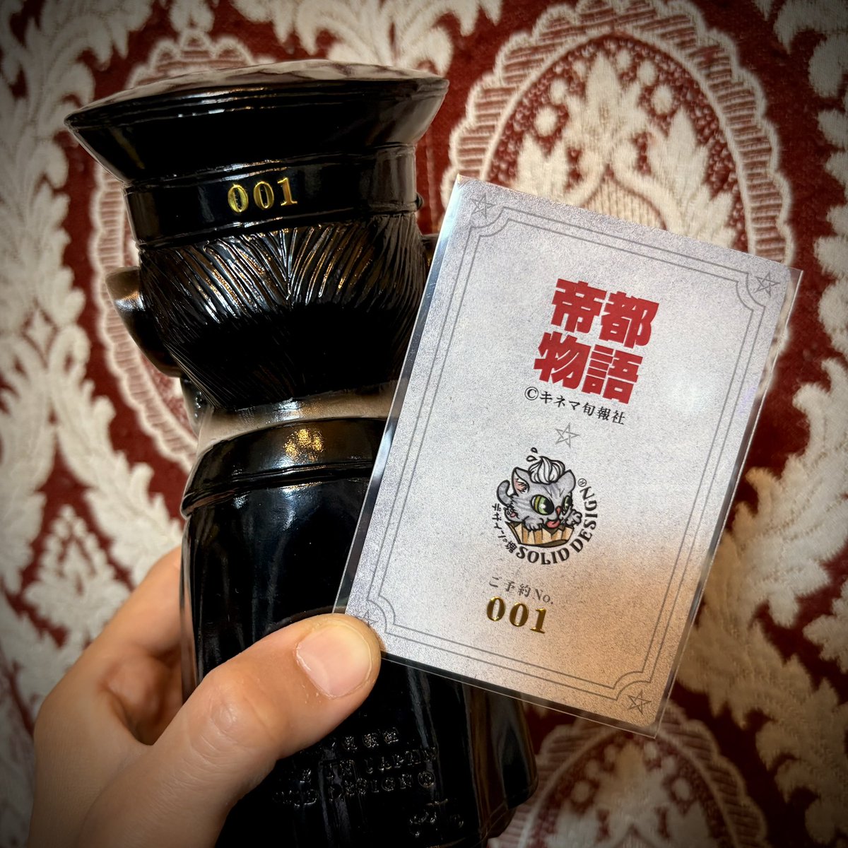 solid_2000's tweet photo. ⛤ 帝都物語 ⛤
ご予約者様限定特典追加しました‼️
『加藤保憲なりきり手袋』作りました🙌✨

加藤になりきって
「我を崇めよ」言っちゃいましょ〜🤭

※『我を崇めよ加藤』『悪鬼加藤』どちらにも手袋は付いてきます。

⛤ ご予約は3/31まで！！！ ⛤
https://t.co/TvffoCahXX https://t.co/jc8kBuJzXt