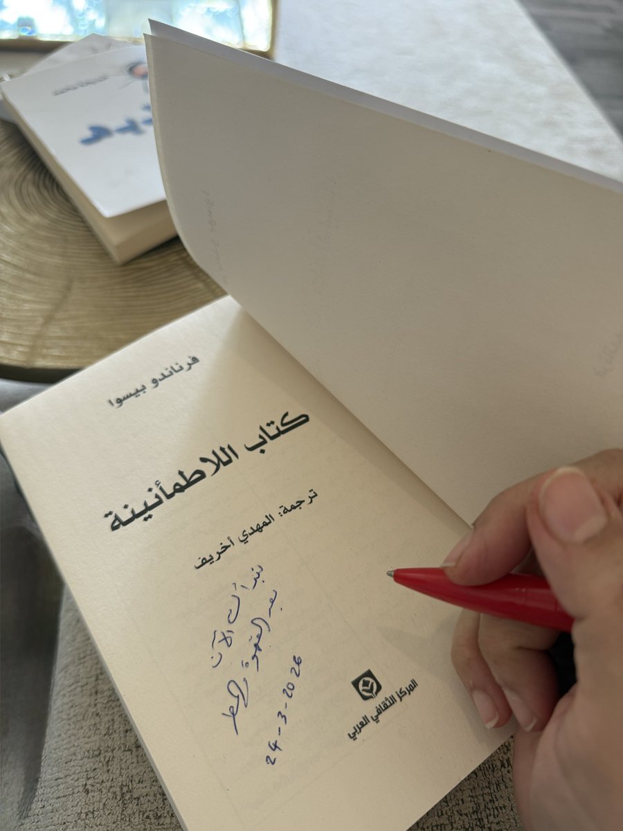 هُنا | خديجة محمد 🇸🇦 tweet media