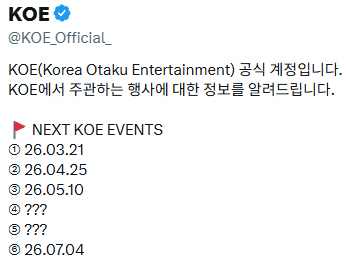 로드롤러 tweet media